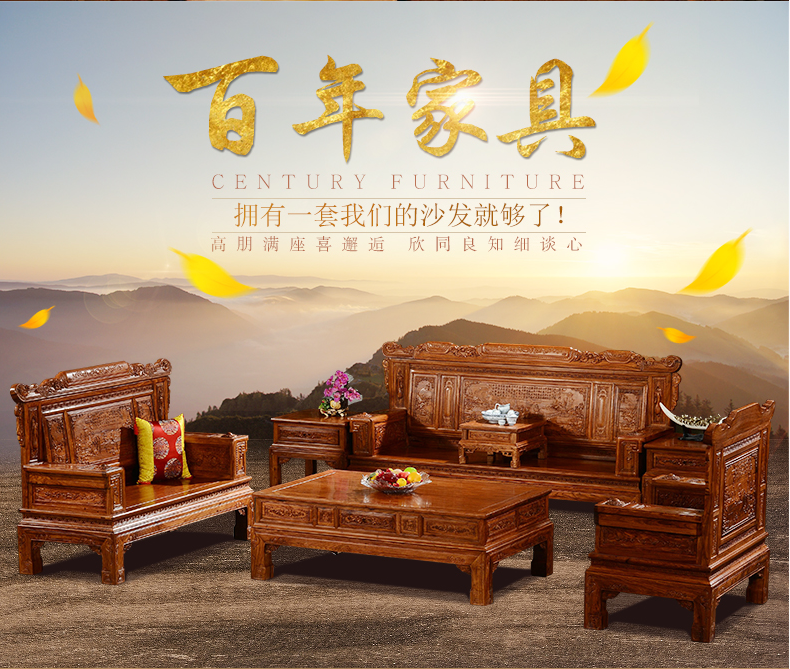 企业简介